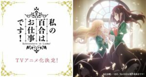 O que está no calendário de streaming de anime Crunchyroll e HIDIVE para 27 de abril de 2023