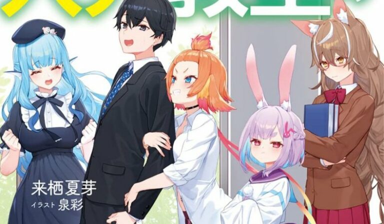 Yen Press adiciona cinco títulos à programação do outono de 2023