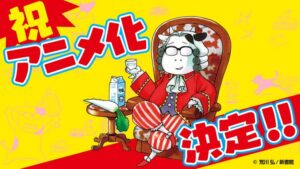 Anime de TV 'Hyakusho Kizoku' estreia em julho com equipe e elenco revelados