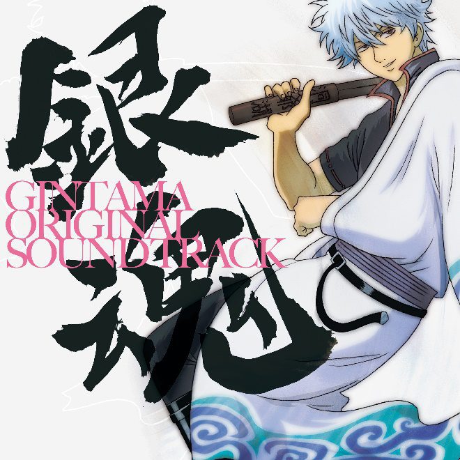 Milan Records lança 7 trilhas sonoras do anime 'Gintama' digitalmente hoje
