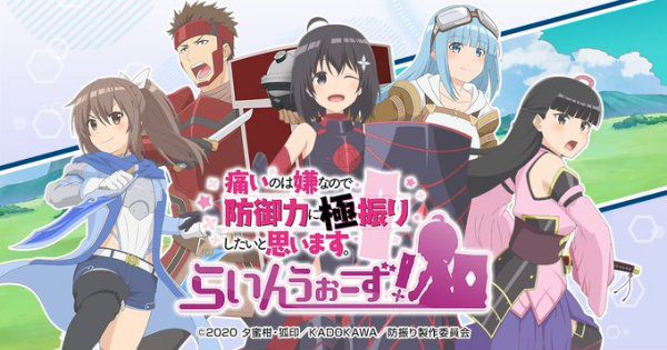 Kadokawa revela embalagem de lançamento do DVD/BD da 2ª temporada do anime 'BOFURI'