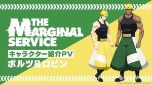 'The Marginal Service' revela a mais recente promoção de anime de personagens