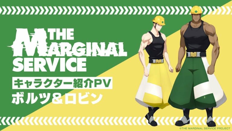 'The Marginal Service' revela a mais recente promoção de anime de personagens