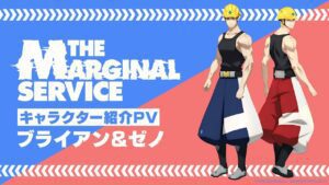 'The Marginal Service' revela promo de anime de novo personagem