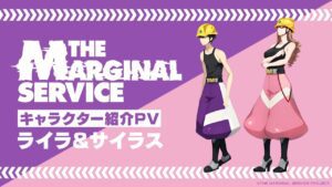 'The Marginal Service' revela promoção de anime de personagens de Lyra Candeyheart e Cyrus N. Kuga