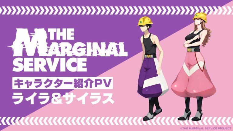 'The Marginal Service' revela promoção de anime de personagens de Lyra Candeyheart e Cyrus N. Kuga