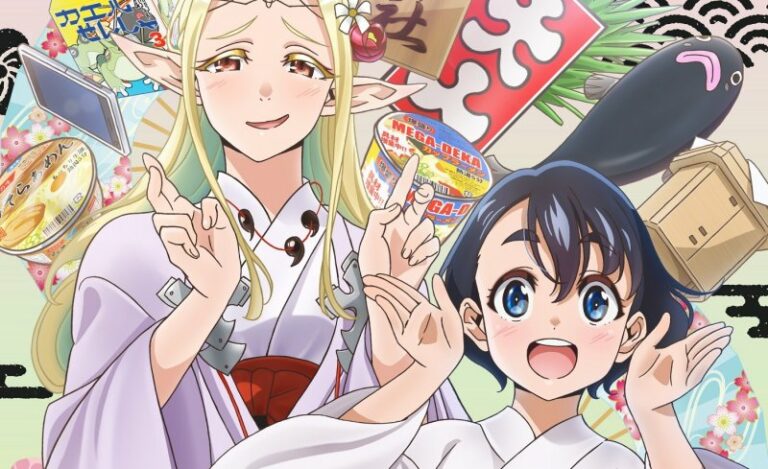 HIDIVE adiciona trailer de anime de TV legendado em inglês 'Otaku Elf'