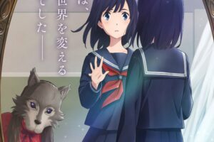 GKIDS define os planos teatrais do longa-metragem de anime 'Lonely Castle in the Mirror'