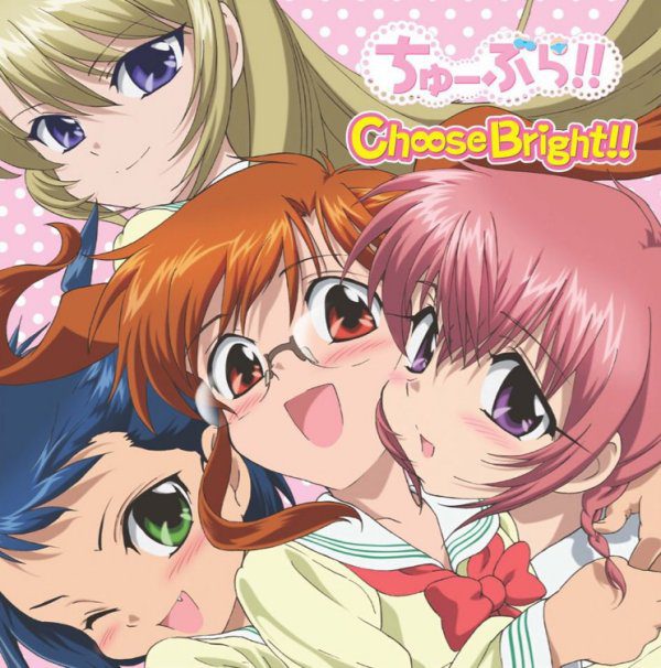 Media Blasters adquire anime 'Chu-Bra' com potencial de dublagem