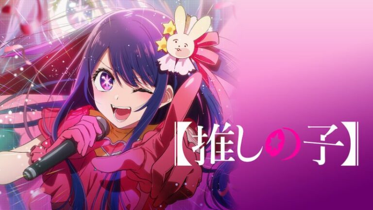 HIDIVE Estreia 'Oshi no Ko' Anime Inglês Dublado Hoje