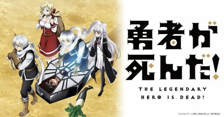 O poder das coxas gostosas no clipe de anime 'The Legendary Hero is Dead'