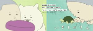 Série curta de anime 'Ikimono-san' de Jun Wada marcada para estreia em julho