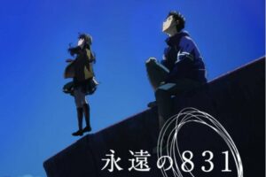 Anime Limited adquire e agenda lançamento em Blu-ray do anime 'The Eternal 831'