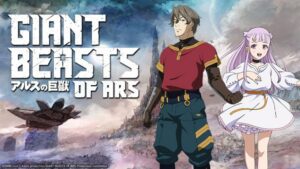 DMM Pictures revela a primeira caixa de anime Blu-ray 'Giant Beasts of Ars'