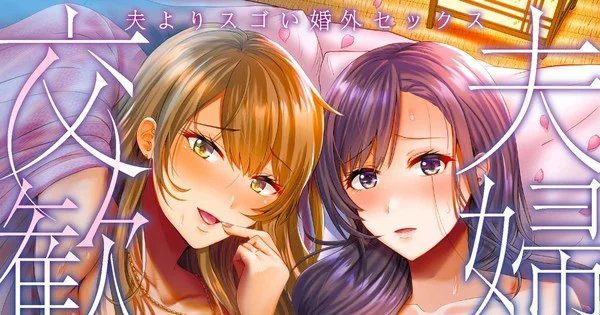 AnimeFesta revela a primeira promoção de anime de TV 'Fufu Kokan'