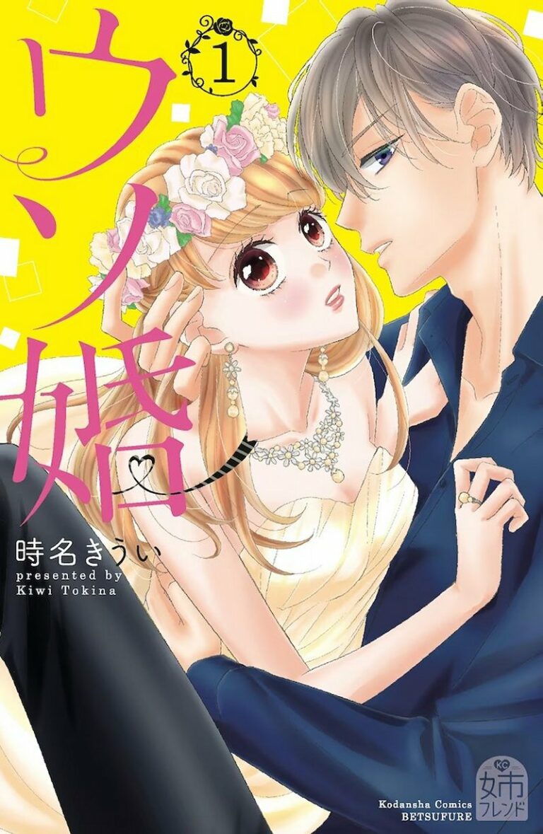 Mangá 'Our Fake Marriage' ganhará série de TV live-action