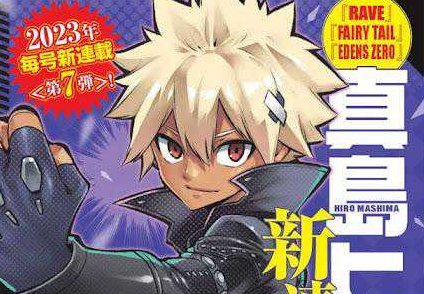 Hiro Mashima anuncia mangá 'Dead Rock'
