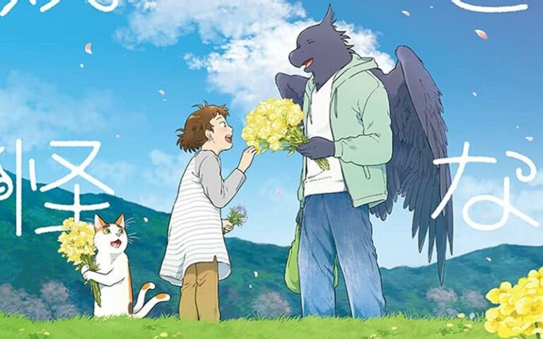 Anime 'the Yokai Next to Me' define planos para 2024