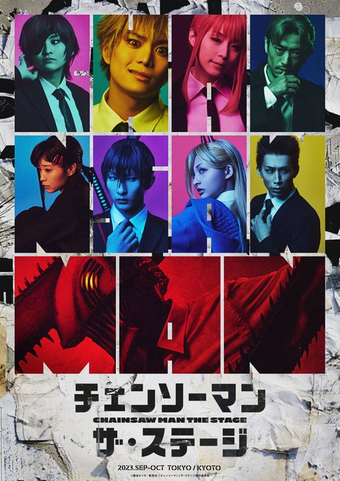 motosserra-man-poster.png motosserra-man-poster.png