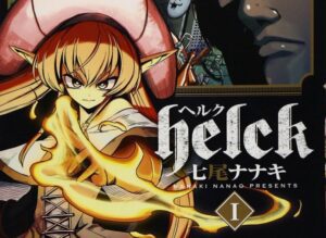 O que está no calendário de streaming de anime Crunchyroll e HIDIVE para 1º de agosto de 2023