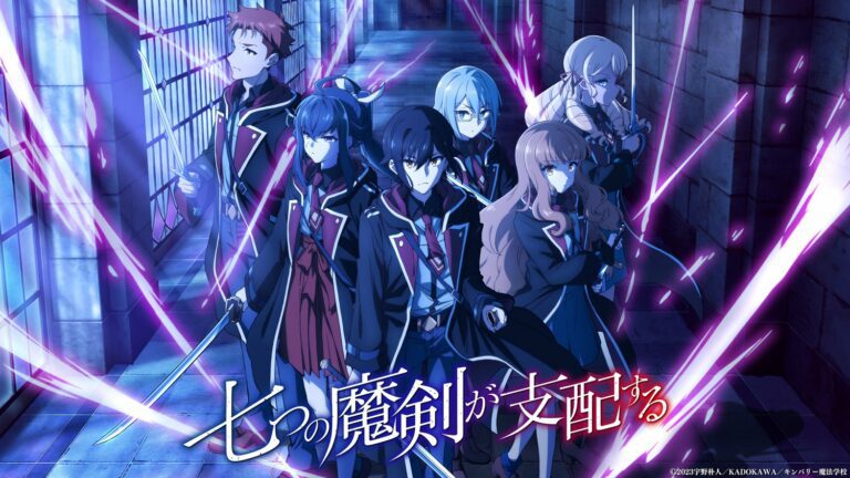 TOEI Schedhules 'Reign of the Seven Spellblades' Anime Box Set Blu-ray