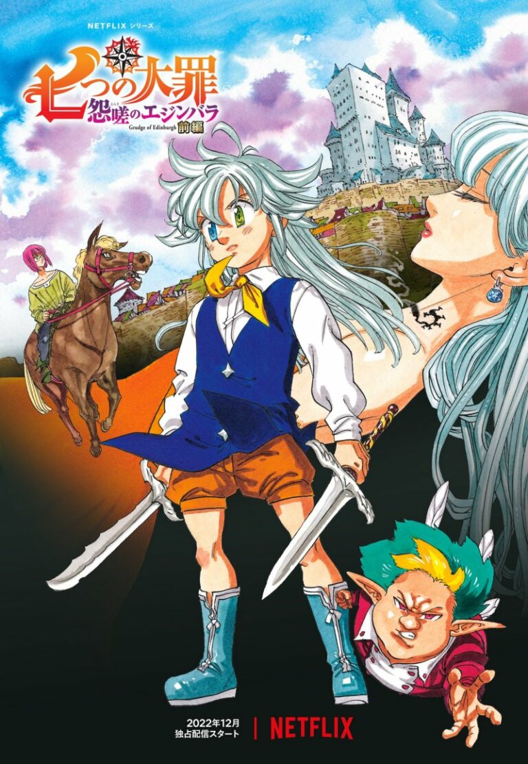 A Netflix estreia hoje o longa-metragem de anime “Sete Pecados Capitais: Rancor de Edimburgo” Parte 2