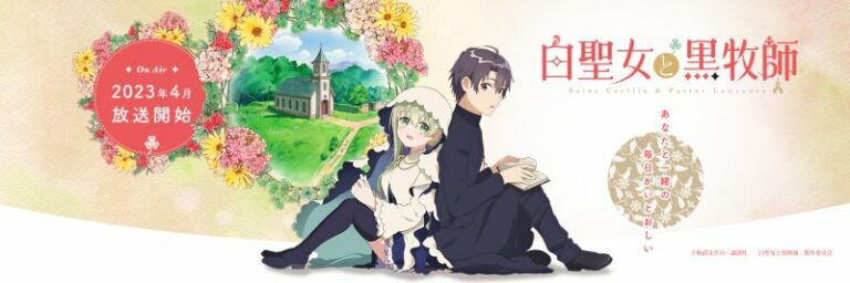 Ele não entende neste clipe de anime 'Santa Cecília e Pastor Lawrence'