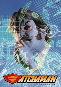 Gatchaman: Edição de Colecionador Vol.  Revisão do DVD de anime nº 14