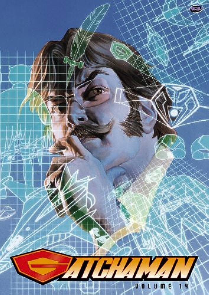 Gatchaman: Edição de Colecionador Vol.  Revisão do DVD de anime nº 14