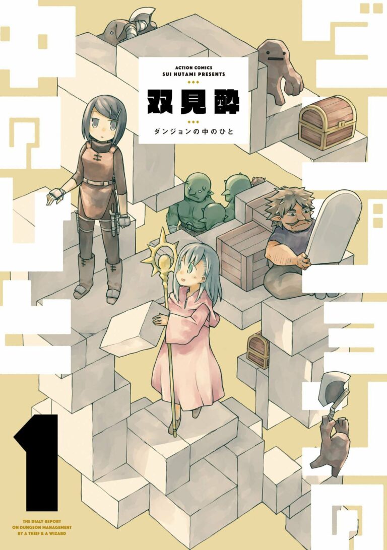 Mangá 'Dungeon People' ganhará anime na TV