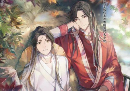 2ª temporada do anime 'Heaven Official's Blessing' define temporada com novo teaser