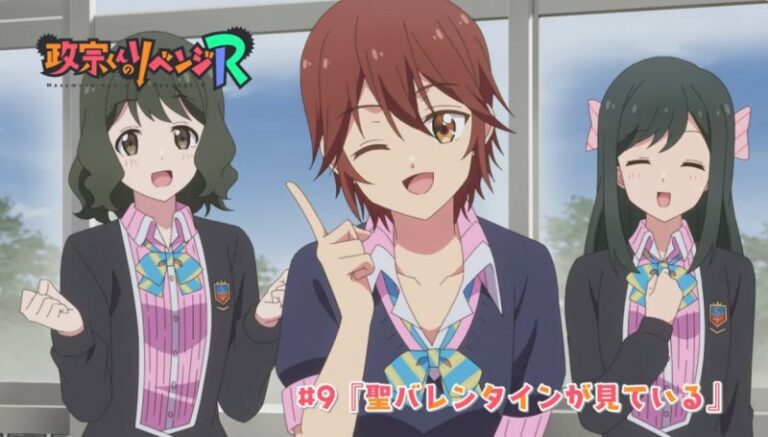 Prévia do 8º episódio de anime 'Masamune-kun's Revenge R'