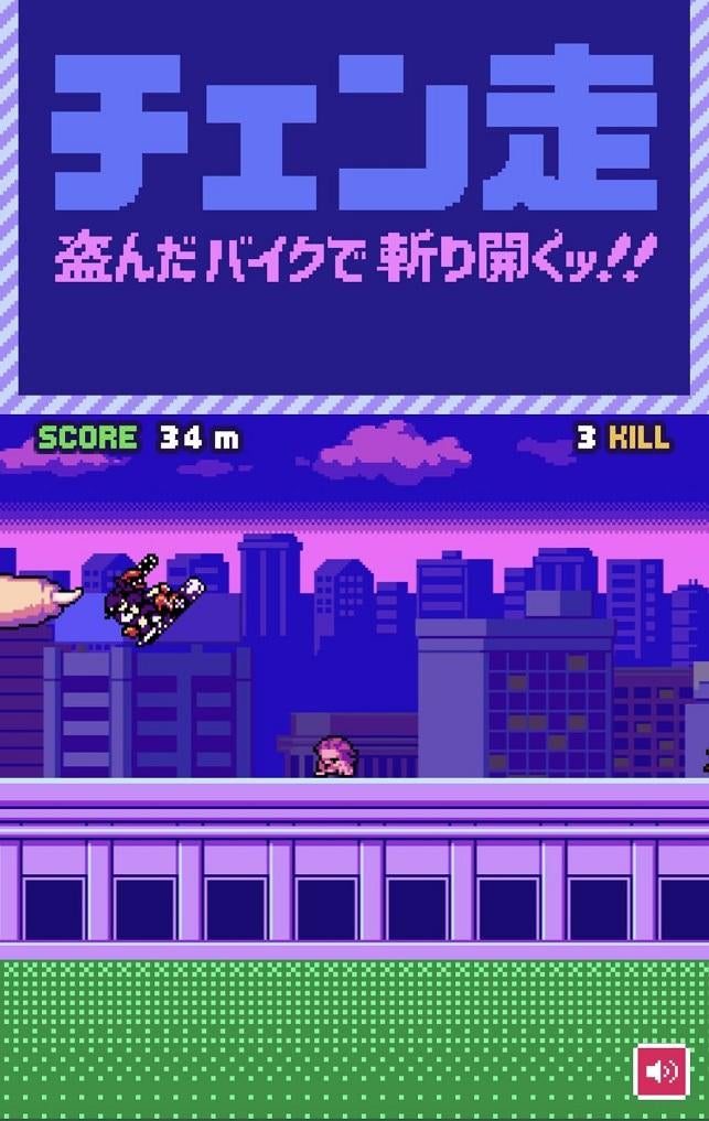 jogo do homem-motosserra.jpg jogo do homem-motosserra.jpg