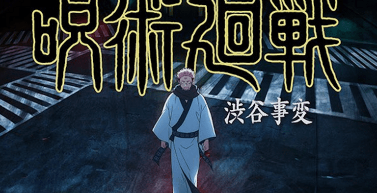 2ª temporada de Jujutsu Kaisen destaca Sukuna no novo pôster do arco Shibuya