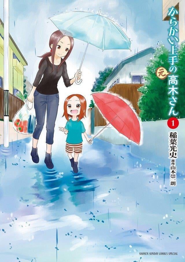 provocando-mestre-takagi-san.jpg provocando-mestre-takagi-san.jpg