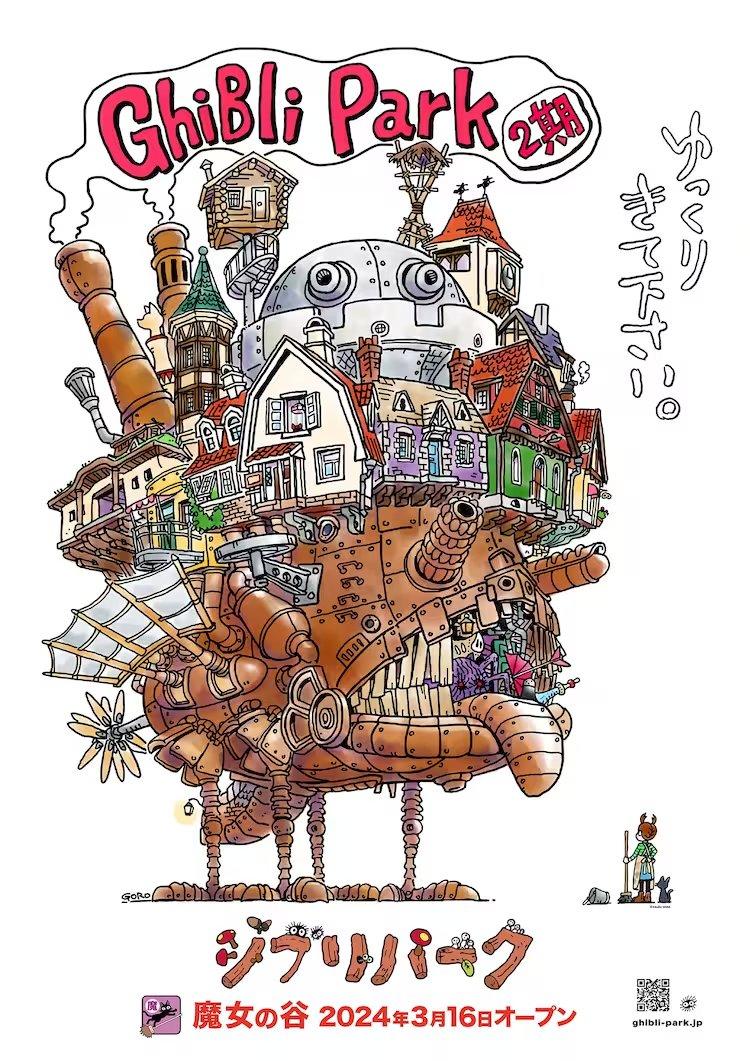 ghibli.jpg ghibli.jpg