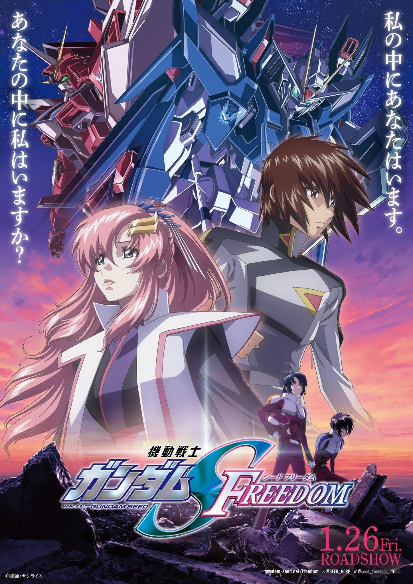 mobile-suit-gundam.jpg mobile-suit-gundam.jpg
