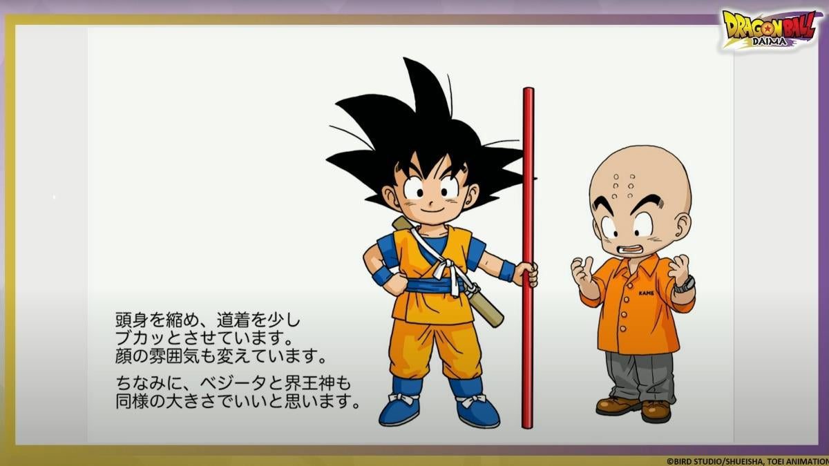 dragon-ball-daima-kid-goku-krillin-akira-toriyama.jpg dragon-ball-daima-kid-goku-krillin-akira-toriyama.jpg