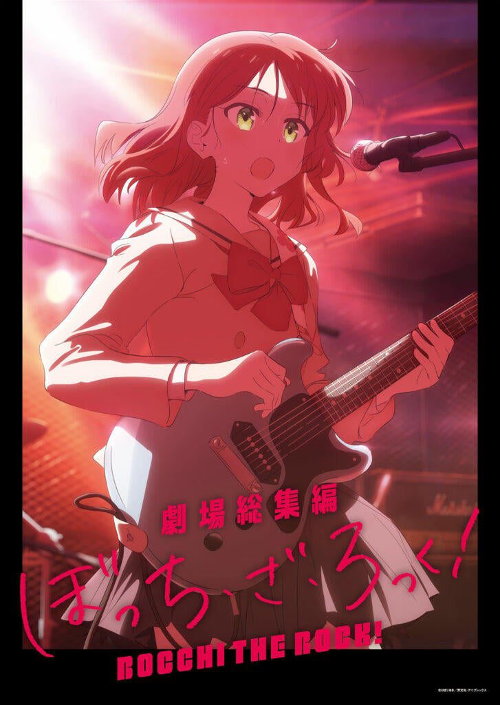 bocchi-the-rock-poster.jpg bocchi-the-rock-poster.jpg