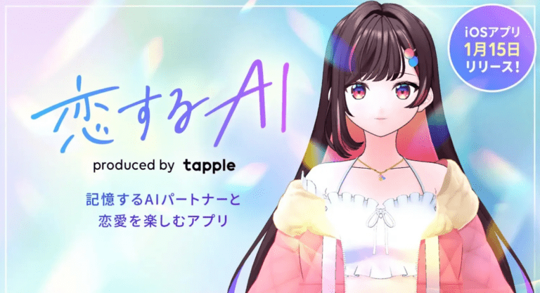 Um novo aplicativo de namoro viral está dando aos românticos uma namorada de IA de anime