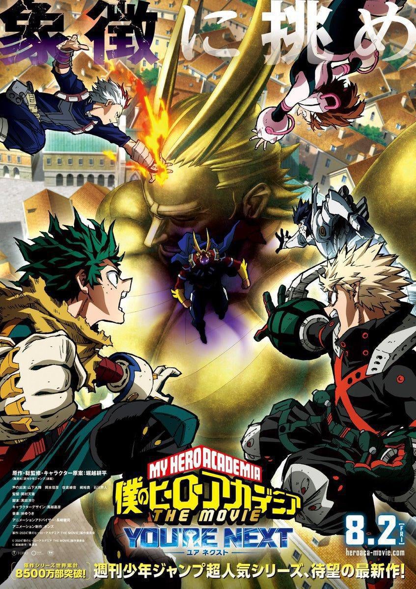 mha.jpg mha.jpg